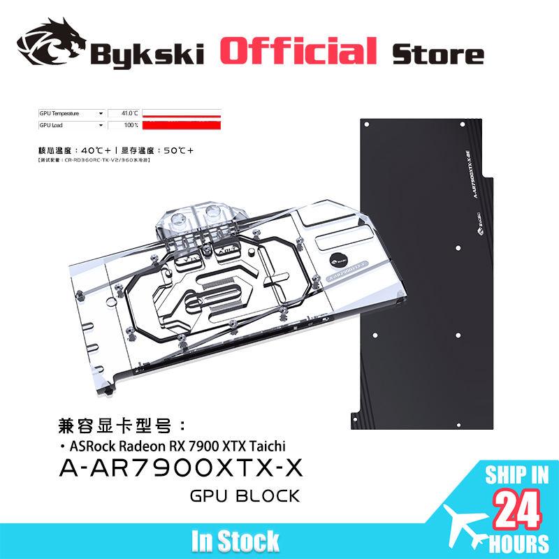 Bykski A-AR7900XTX-X GPU Water - огляд і ціна Amd Vga Rx 7900 Xtx
